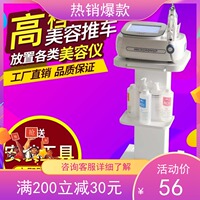 美容淘宝心选新款台式工具车底座通用型小皮肤管理小气泡移动推车