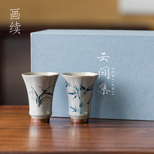 画续草木灰手绘兰花主人杯单杯功夫茶具茶杯单个品茗杯陶瓷闻香杯