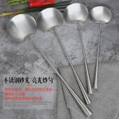 德国炒菜勺子锅铲304不锈钢铲子汤勺贵州厨师家用打菜勺长柄厨具