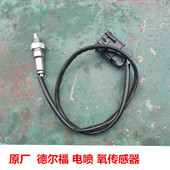排气管感应器 BX400金吉拉300氧传感器 适用奔达原驰兽BD400 250