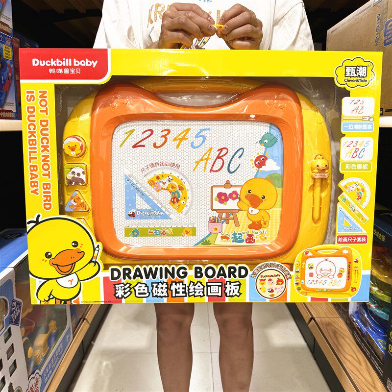 鸭嘴兽宝贝大号彩色磁性画板写字板涂鸦手写草稿小黑板儿童玩具