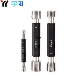 牙套ST螺纹规塞规/1.6*0.35 2*0.4 2.5*0.45 3*0.5 3.5*0.6 4*0.7