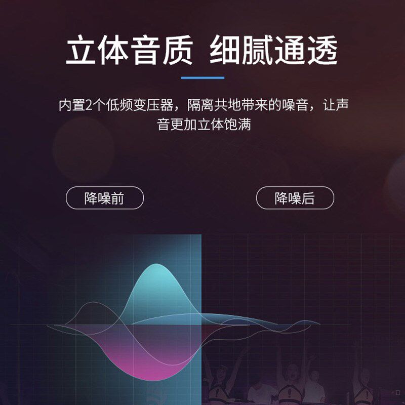 降噪音频隔离器音响去除杂音噪音电流声消除器3.5mm公转母音频线