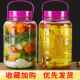 玻璃泡菜坛子玻璃罐专用加厚酒瓶咸菜腌菜容器家用腌制密封罐子