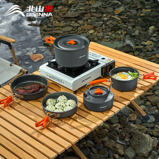 北山狼户外套锅锅具露营炊具烧水壶卡式炉便携装备野外餐具野营锅