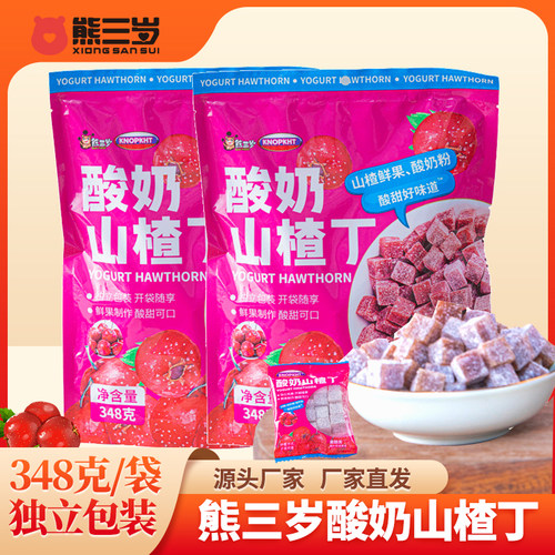熊三岁酸奶山楂丁348g独立包装