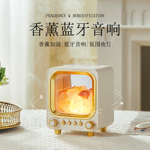 香薰机蓝牙音响礼物高级家用卧室小型氛围夜灯音箱精油一体加湿器