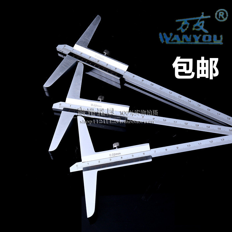 测量深度尺 深度游标卡尺 深度卡尺 0-150/0-200/0-300/0-500mm