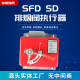 SFD排烟执行器SD执行机构门开关排烟口 手动电动风门控制开关