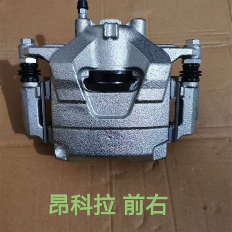 适配别克昂科拉刹车分泵/制动卡钳前后左右分泵总成前后刹车卡钳