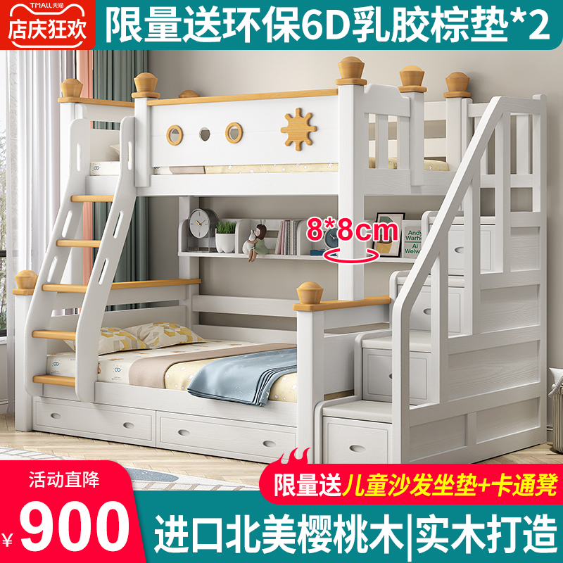 全实木上下床双层床小户型高低床经济型大人床双人床子母床儿童床