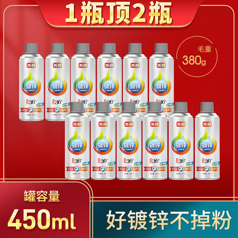 整箱36%锌强力喷漆镀锌自动喷漆喷剂手喷漆防锈漆金属防腐银粉色