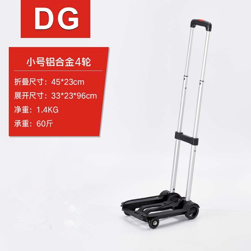 铝合金轻便折叠行李车买菜车购物车拉杆车推车搬运车手拉车35公斤