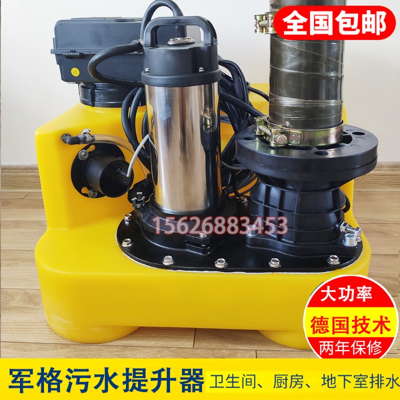 德国进口技术军格污水提升泵COMPLI300E400e污水提升器地下室排污