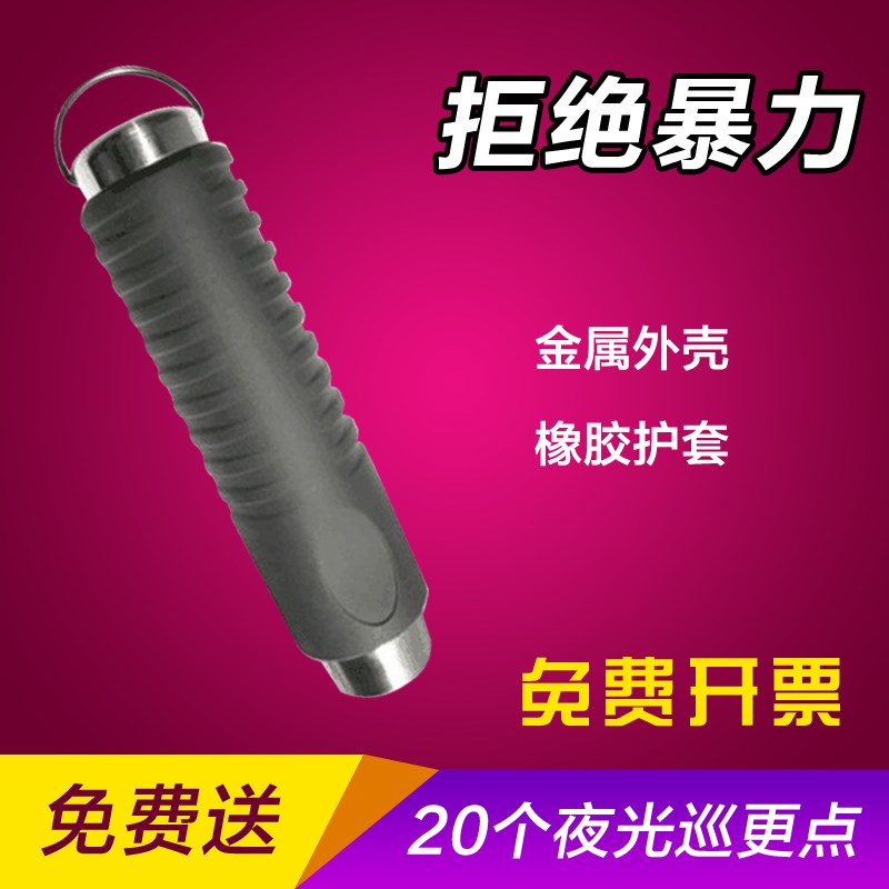 金万码巡更机WM-5000E接触式电子巡更系统巡更棒巡检器巡检器巡查