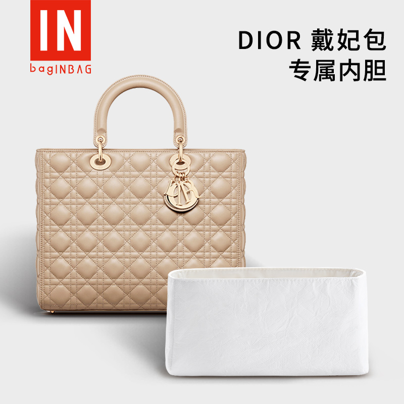 适用于迪奥dior戴妃包内胆 3/4/5/7格包中包轻薄防水杜邦纸内衬袋
