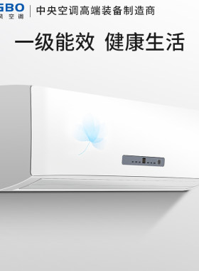 3匹水空调壁挂机散热器冷暖明装风机盘管空气能壁挂炉家用暖风机