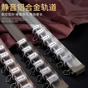 单双导轨静音滑道顶装 窗帘轨道弯轨加厚铝合金可弯曲软路轨滑轮式