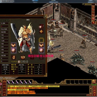 传奇世界单机2003三无复古纯金币版传世一键端怀旧复古送GM带假人
