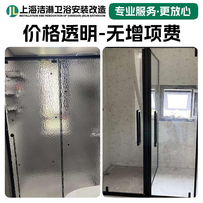 上海浴室玻璃门维修 淋浴房移门维修安装服务移门轨道自动门维修