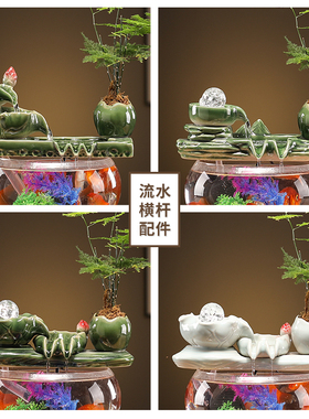 自动水循环鱼缸造景陶瓷水景过滤器流水招财摆件客厅家居轻奢装饰