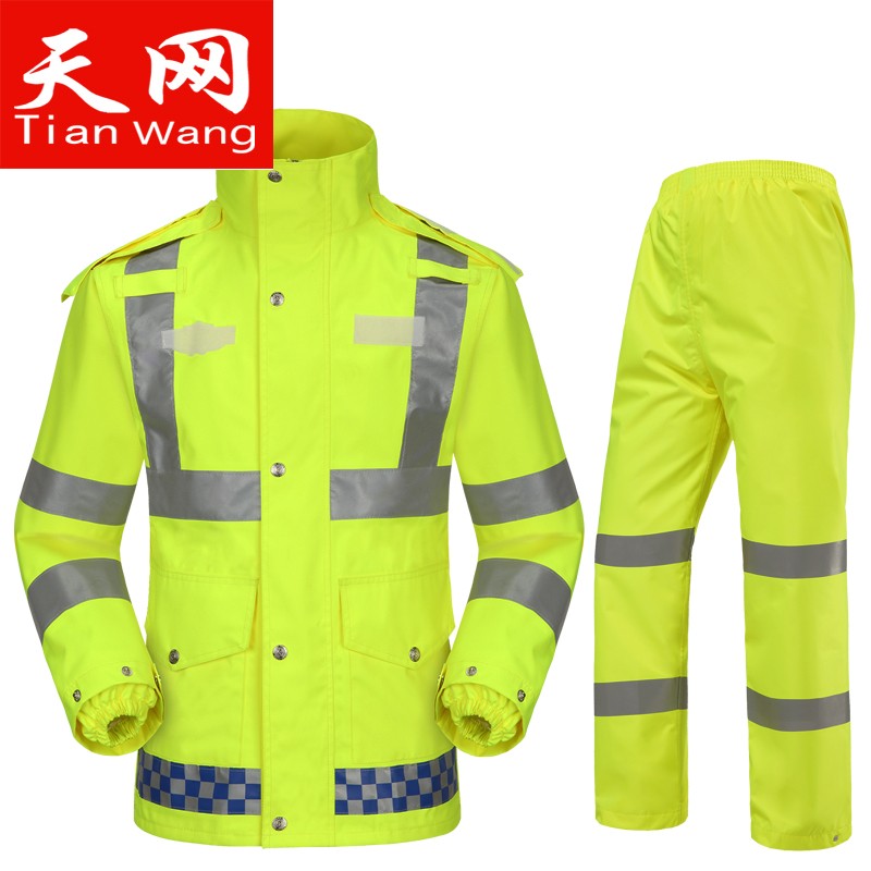 天网荧光黄户外执勤安全道路施工反光交通雨衣雨裤套装男女分体