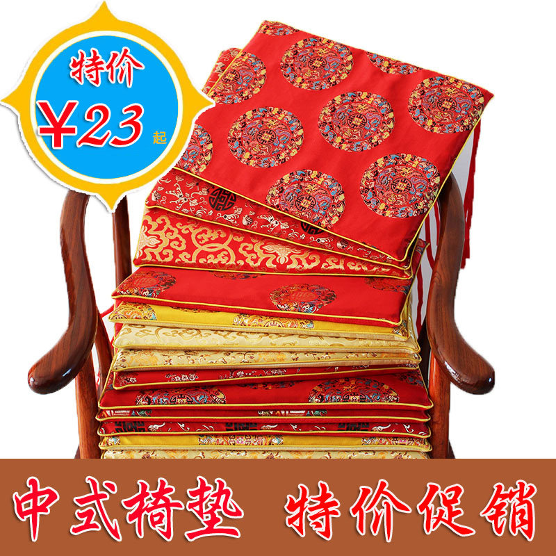 中式椅垫红木椅子坐垫子实木餐椅圈椅太师椅薄款座垫古典防滑定制