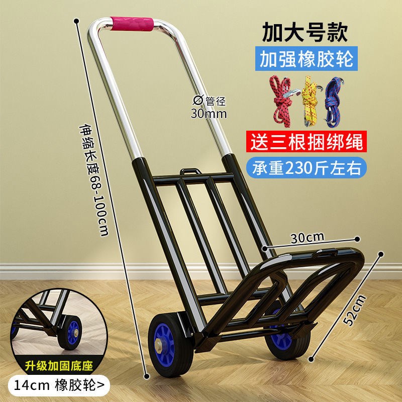 快递搬运拖车工地手推车拉水泥长把喂猪搬货平板车超市推货车办公