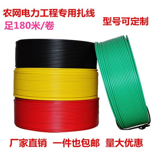喆熙电力农网专用镀铜色包塑铁芯电缆绝缘绑线绝缘扎线瓷瓶绑扎线