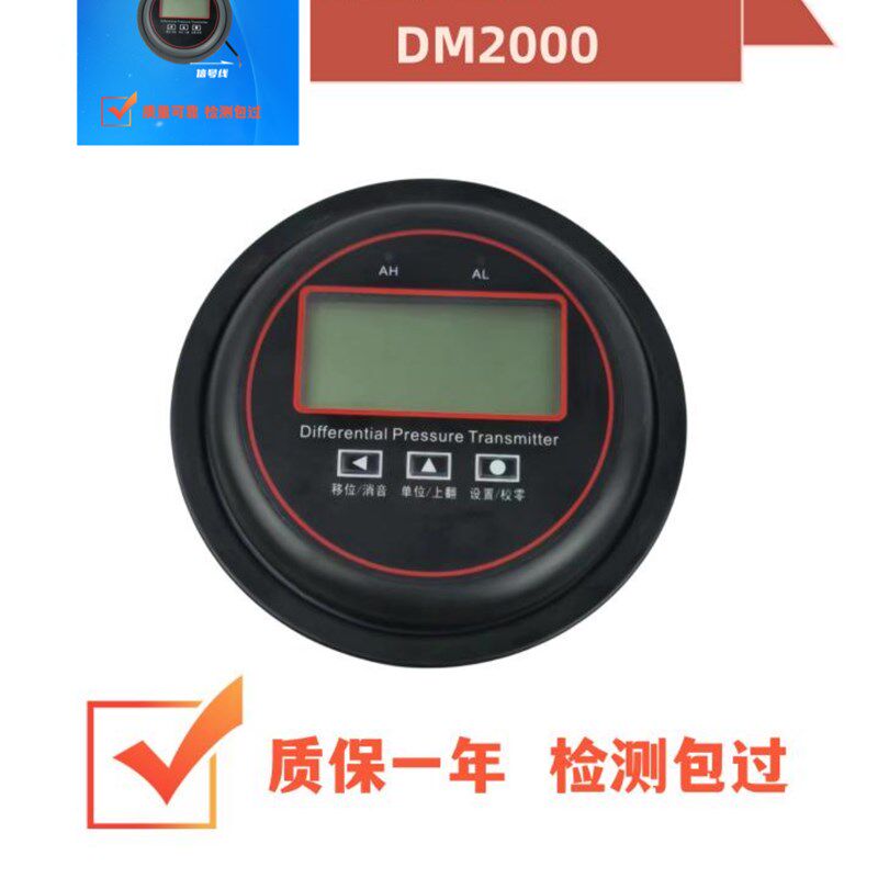 数显压差表正负60PA压力表数字报警压差表洁净室过滤器电子差压表