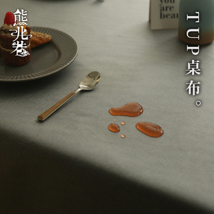 桌布防水防油免洗轻奢棉麻z风茶几台布简约长方形餐桌布