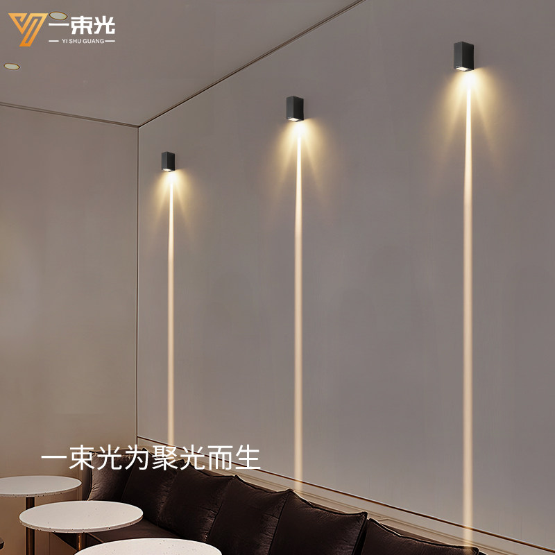 一束光聚光小壁灯餐厅玄关走廊楼梯门口酒店民宿卧室床头极简墙灯