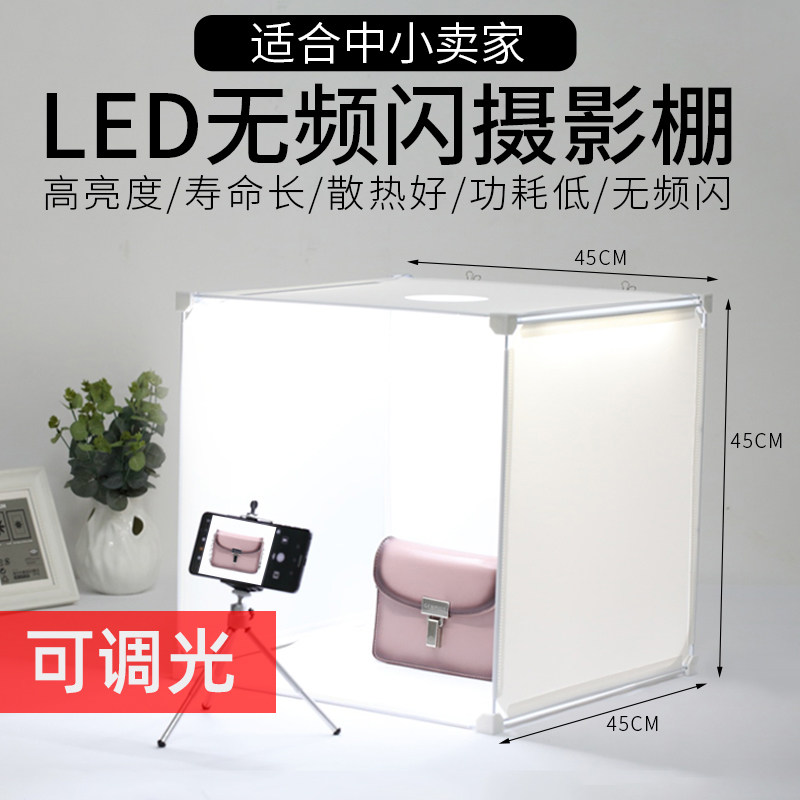 45cm调光LED摄影棚 白光暖光双色补光套装淘宝拍摄拍照灯箱柔光箱