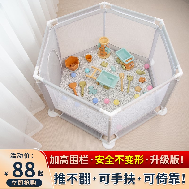 儿童新款沙池围栏沙子玩具沙室内宝宝游戏围栏加高海洋球池无毒