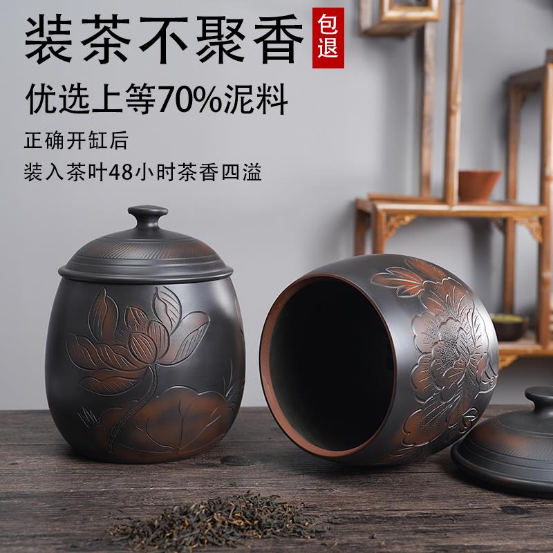 【滇匠企业店】建水紫陶茶叶罐密封罐家用散茶精品高档储存非紫砂