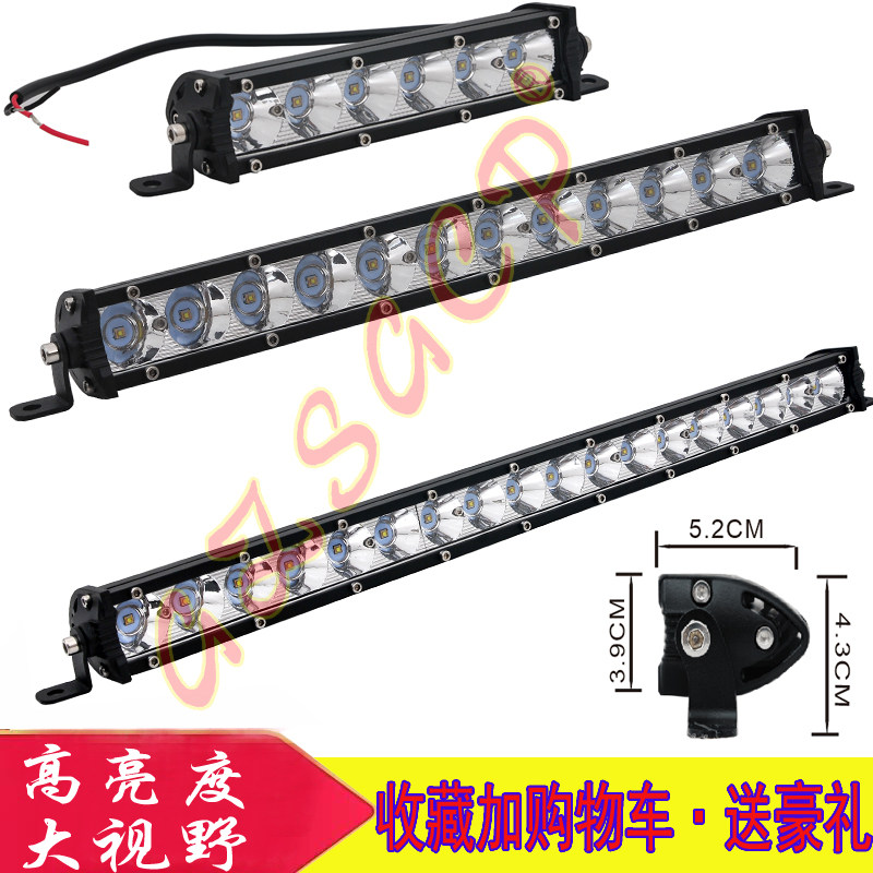 汽车led长条射灯前杠中网改装24V爆闪灯强光12v越野货车车灯条形