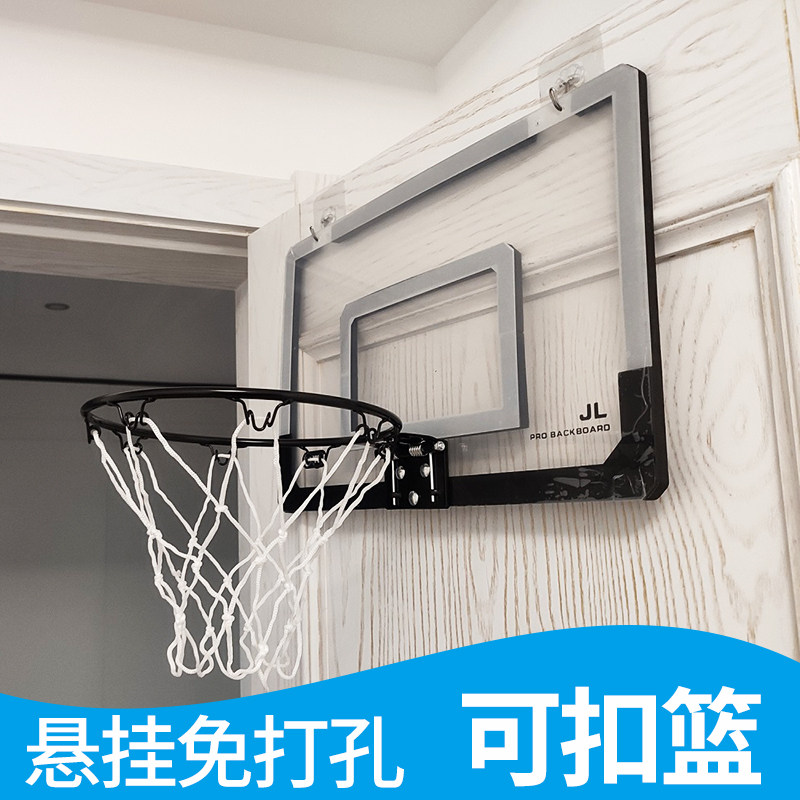 可扣篮挂式篮球架免打孔儿童篮球框宿舍男孩投篮玩具球类室内家用