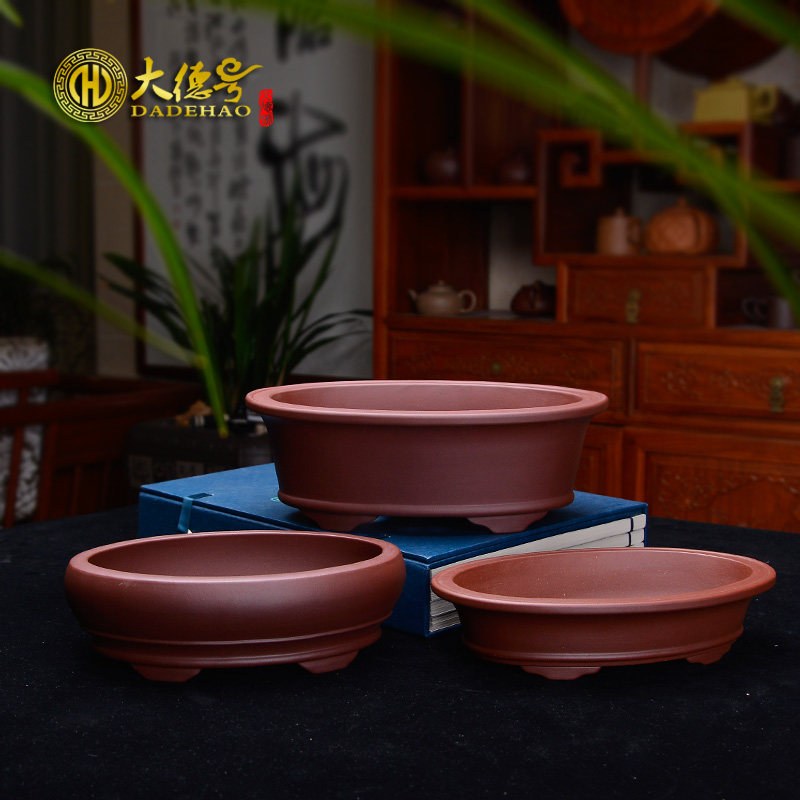 长方盆紫砂花盆腰圆宜兴精品盆栽多肉植物绿萝菖蒲绿植小盆景盆