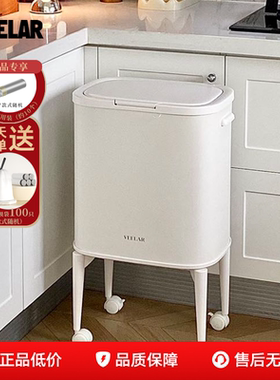 VEELAR免弯腰高脚厨房垃圾桶2025新款滑轮家用大容量带轮可移动