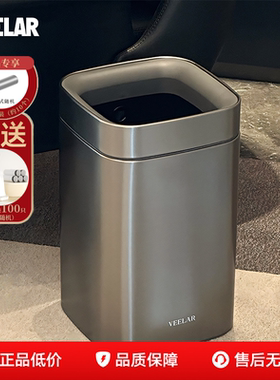 VEELAR无盖垃圾桶家用2025新款厨房客厅轻奢高档高颜值卫生间意式