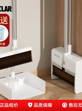 VEELAR扫把套装扫帚簸箕组合家用折叠壁挂扫地笤帚2025新款高颜值
