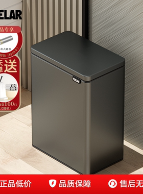 VEELAR按压式垃圾桶厕所卫生间家用客厅厨房夹缝纸篓意式窄缝新款