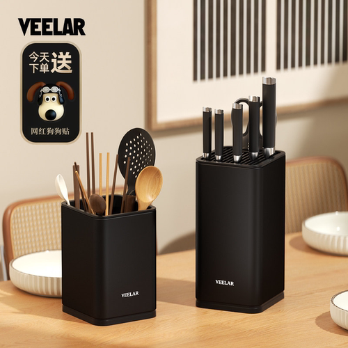 VEELAR家用刀架筷筒收纳置物架