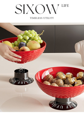 客厅家用水果盘茶几精致高脚高级红色干果糖果坚果乔迁摆放盘沥水