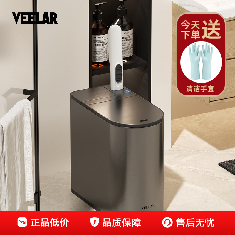 VEELAR智能感应垃圾桶带马桶刷