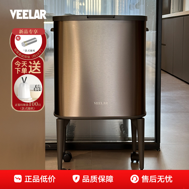 VEELAR厨房专用免弯腰垃圾桶家用高脚高颜值大容量带轮高款可移动