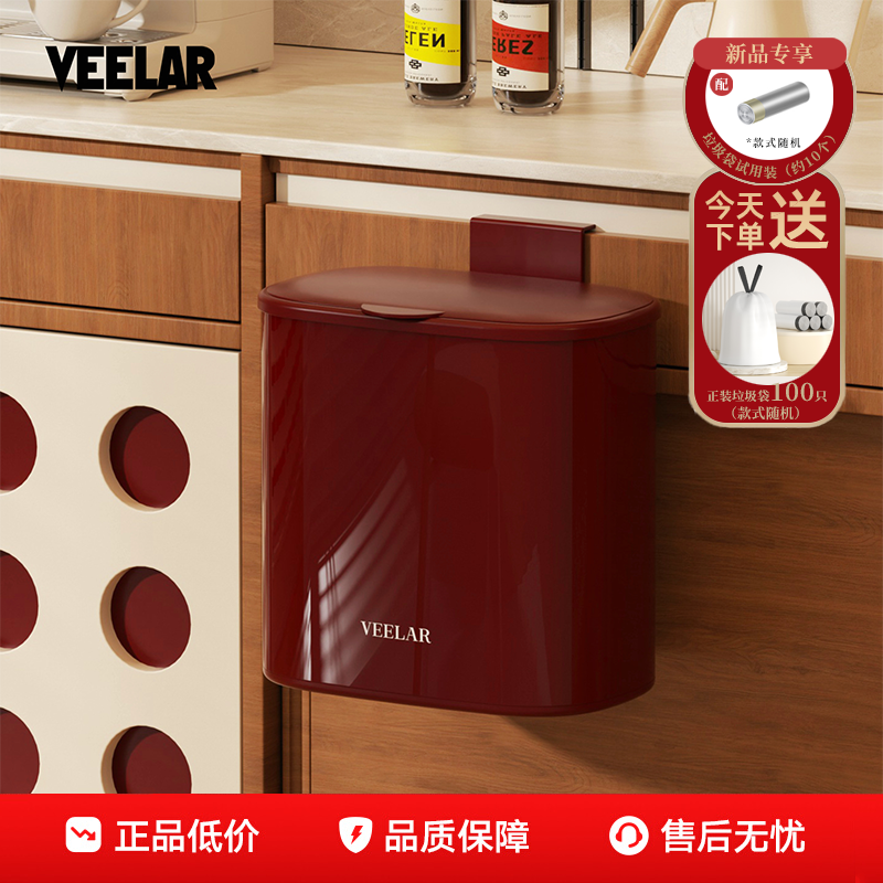 【2025新款】厨房垃圾桶