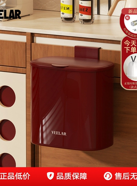 VEELAR厨房垃圾桶挂式家用2025新款免弯腰复古厨余橱柜壁挂高颜值