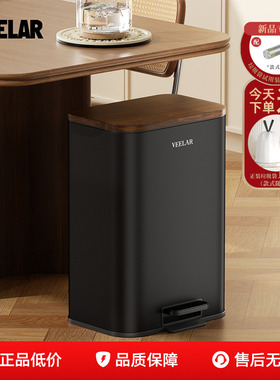 VEELAR厨房垃圾桶家用客厅脚踏带盖高颜值2025新款意式极简中古风