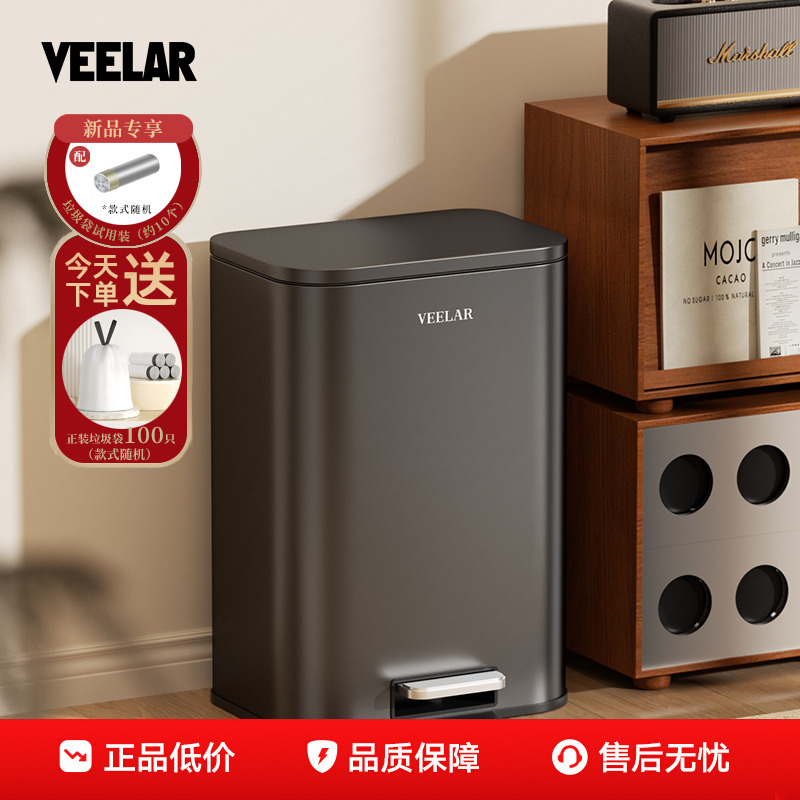 意式极简垃圾桶VEELAR